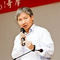 鍾蔚文照片