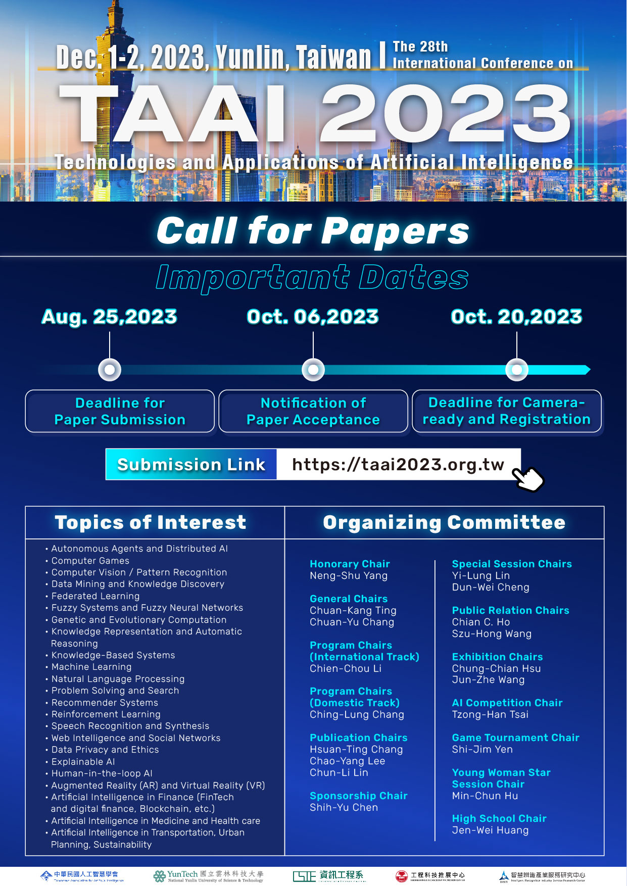 《論文徵稿》第28屆人工智慧與應用研討會 (TAAI 2023)